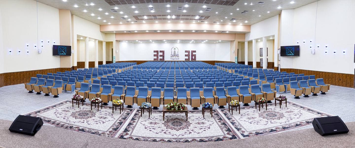 قاعة الشهداء – جامعة الأنبار