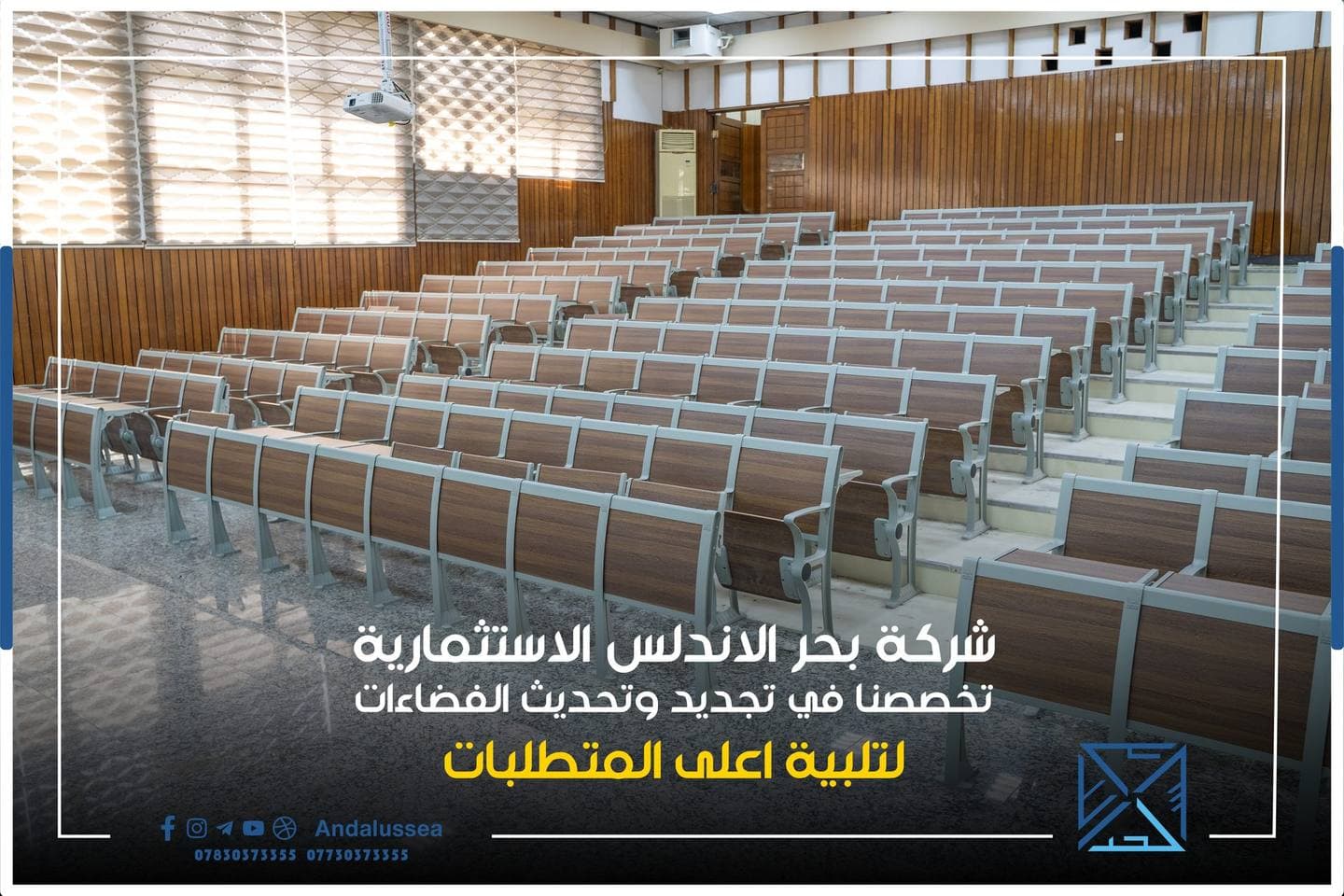 كلية الهندسة – جامعة البصرة
