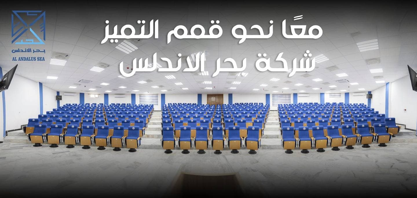 كلية الطب في ذي قار